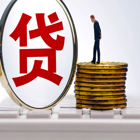 清水河房产抵押贷款还要现场照相吗？