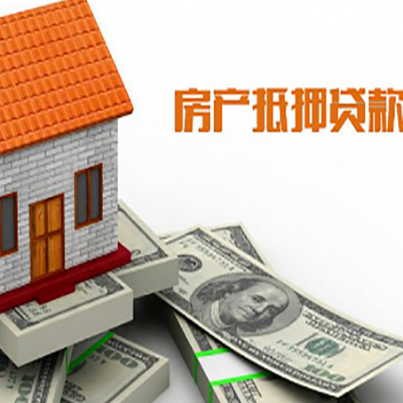 清水河房屋抵押贷款有逾期记录如何办理？