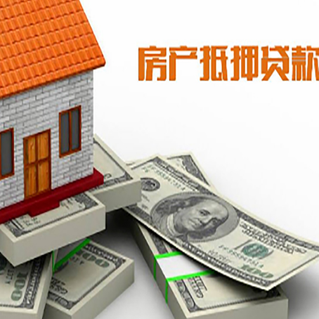 清水河房子抵押贷款会受征信有逾期的影响吗?