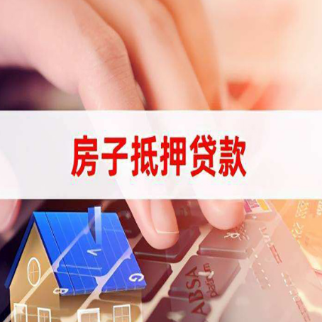 清水河装修贷款通常可以贷多少钱?