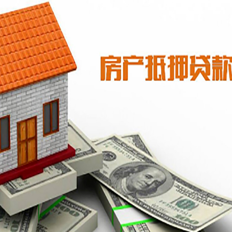 清水河房产抵押贷款的年利率是多少?